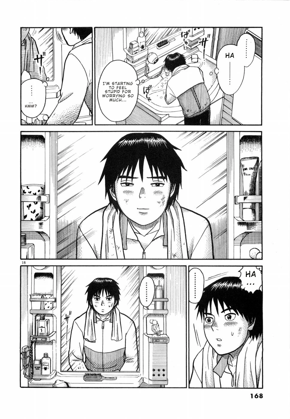 Hanazono Merry Go Round Chapter 19 page 18 - 