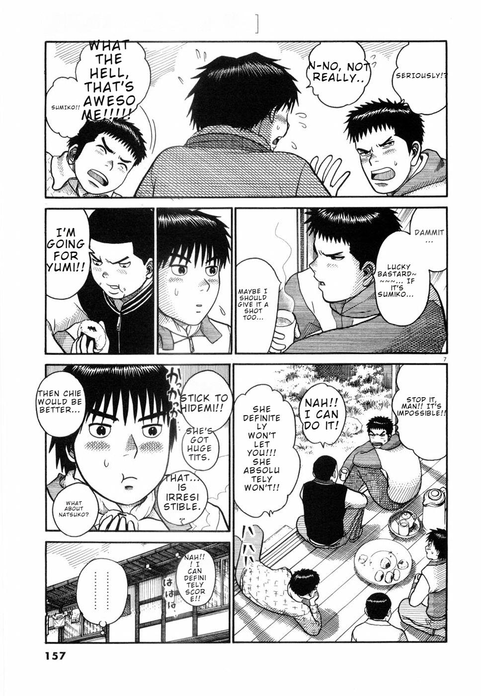 Hanazono Merry Go Round Chapter 19 page 7 - 