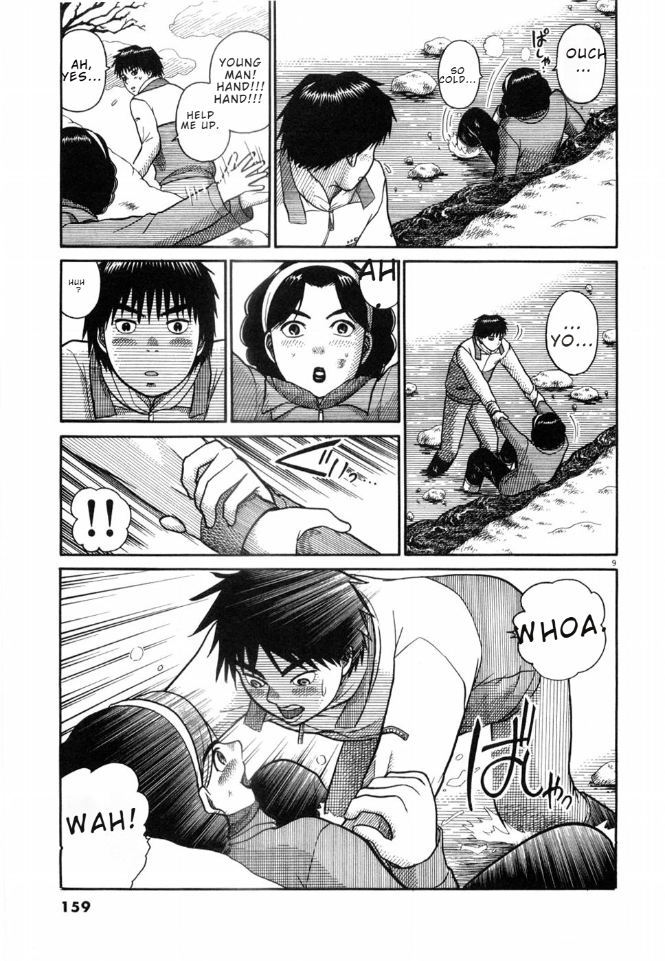 Hanazono Merry Go Round Chapter 19 page 9 - 