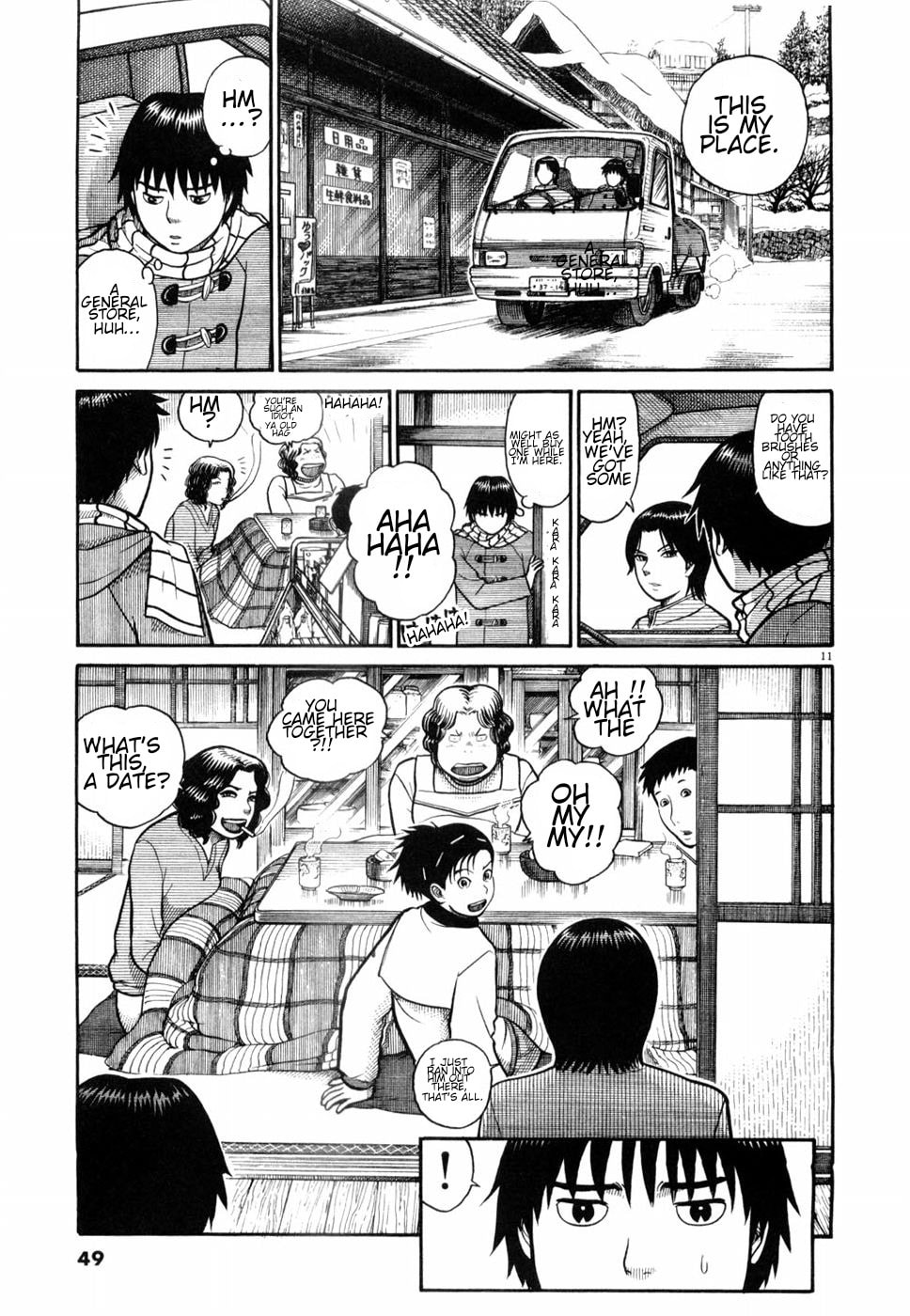 Hanazono Merry Go Round Chapter 2 page 11 - 