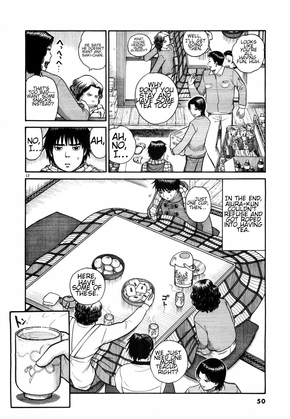 Hanazono Merry Go Round Chapter 2 page 12 - 