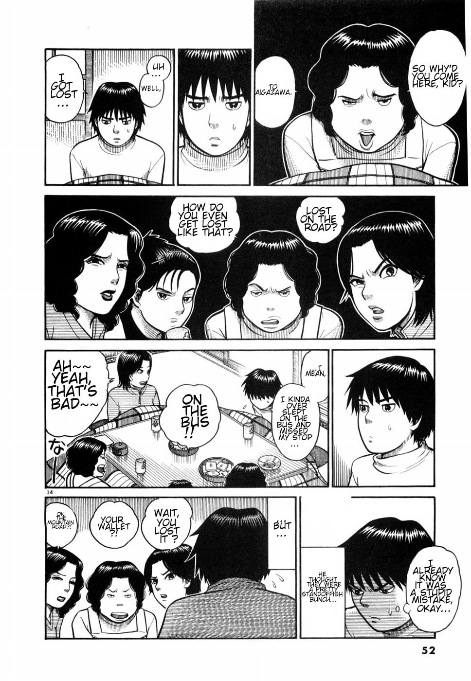 Hanazono Merry Go Round Chapter 2 page 14 - 