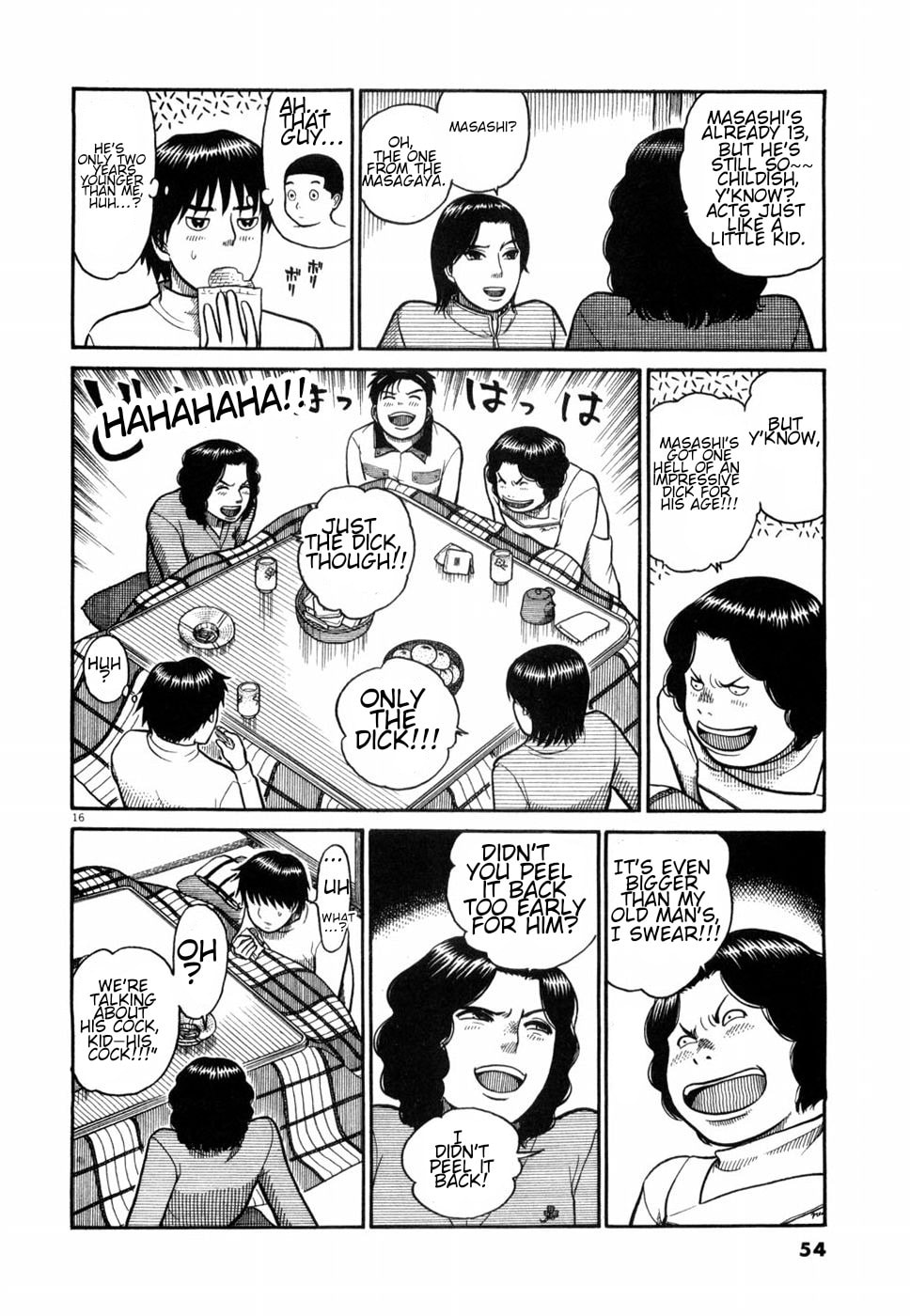 Hanazono Merry Go Round Chapter 2 page 16 - 