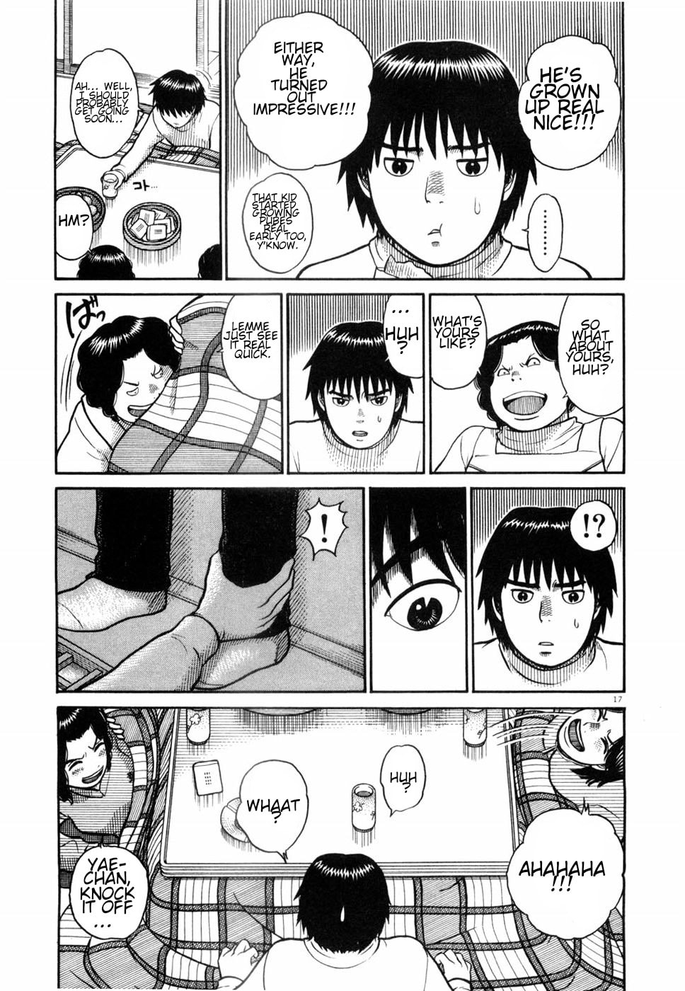 Hanazono Merry Go Round Chapter 2 page 17 - 