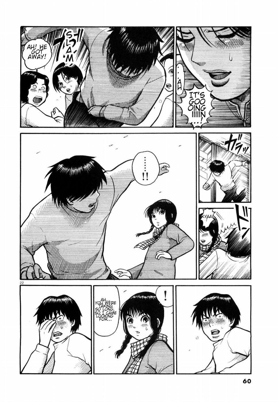 Hanazono Merry Go Round Chapter 2 page 22 - 