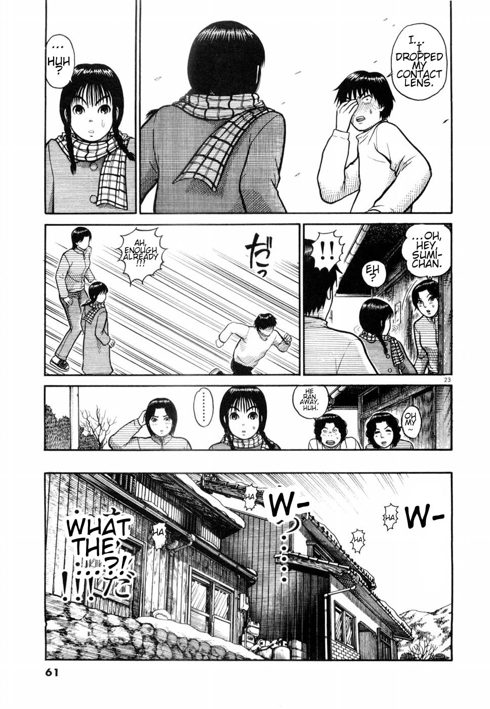 Hanazono Merry Go Round Chapter 2 page 23 - 
