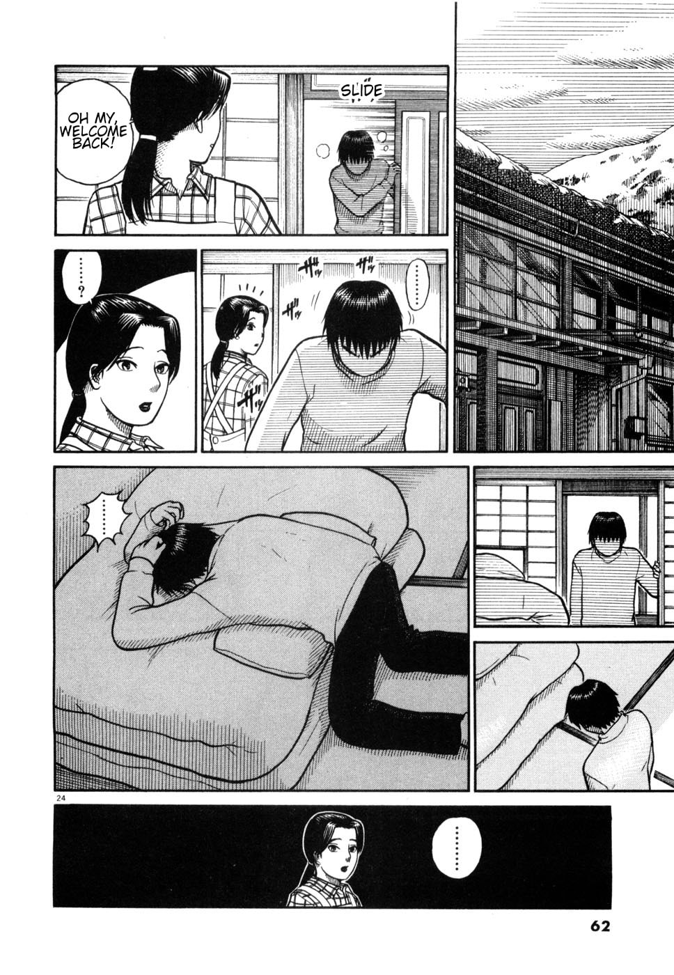 Hanazono Merry Go Round Chapter 2 page 24 - 