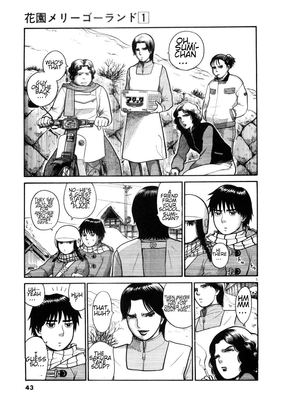 Hanazono Merry Go Round Chapter 2 page 5 - 