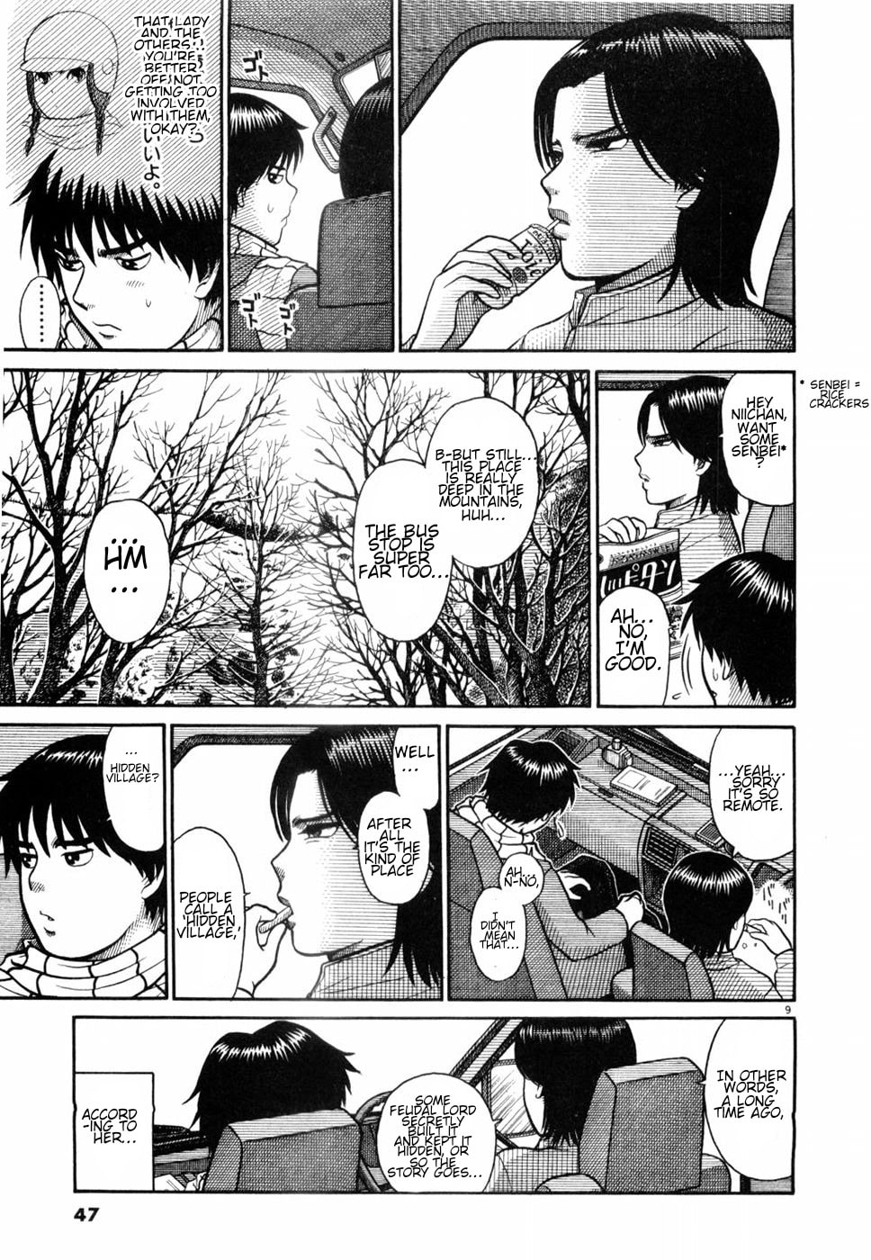 Hanazono Merry Go Round Chapter 2 page 9 - 