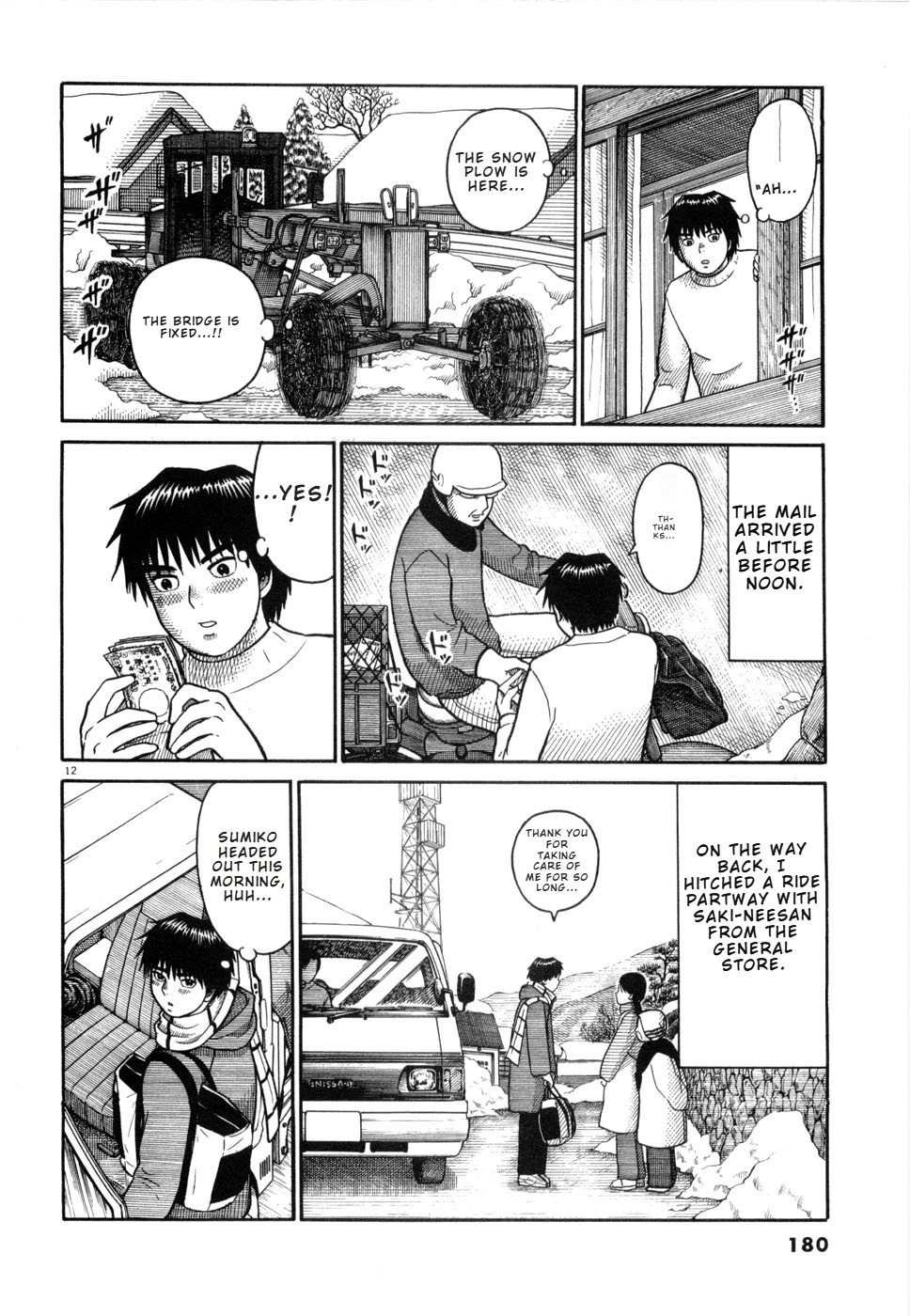Hanazono Merry Go Round Chapter 20 page 12 - 