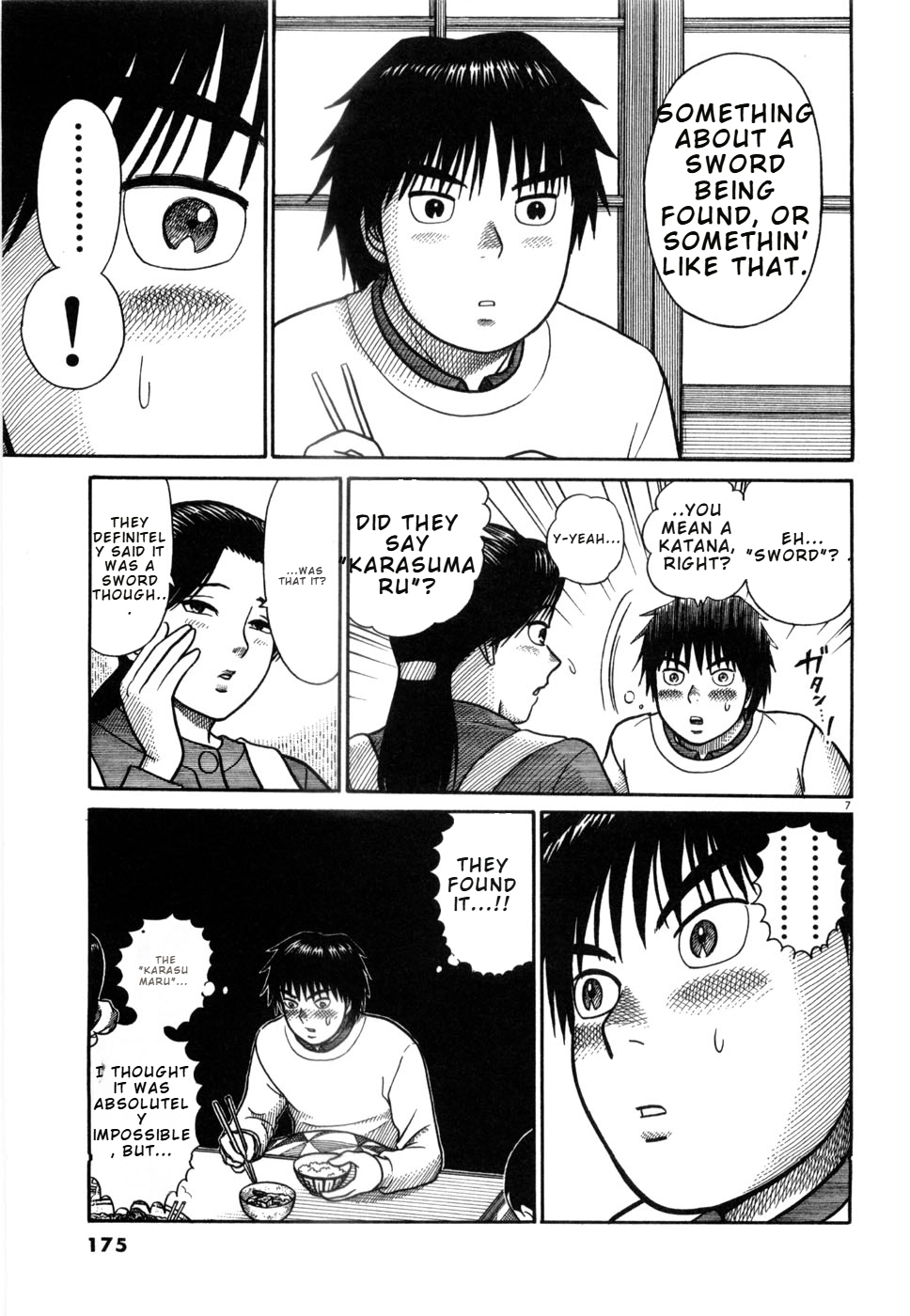 Hanazono Merry Go Round Chapter 20 page 7 - 