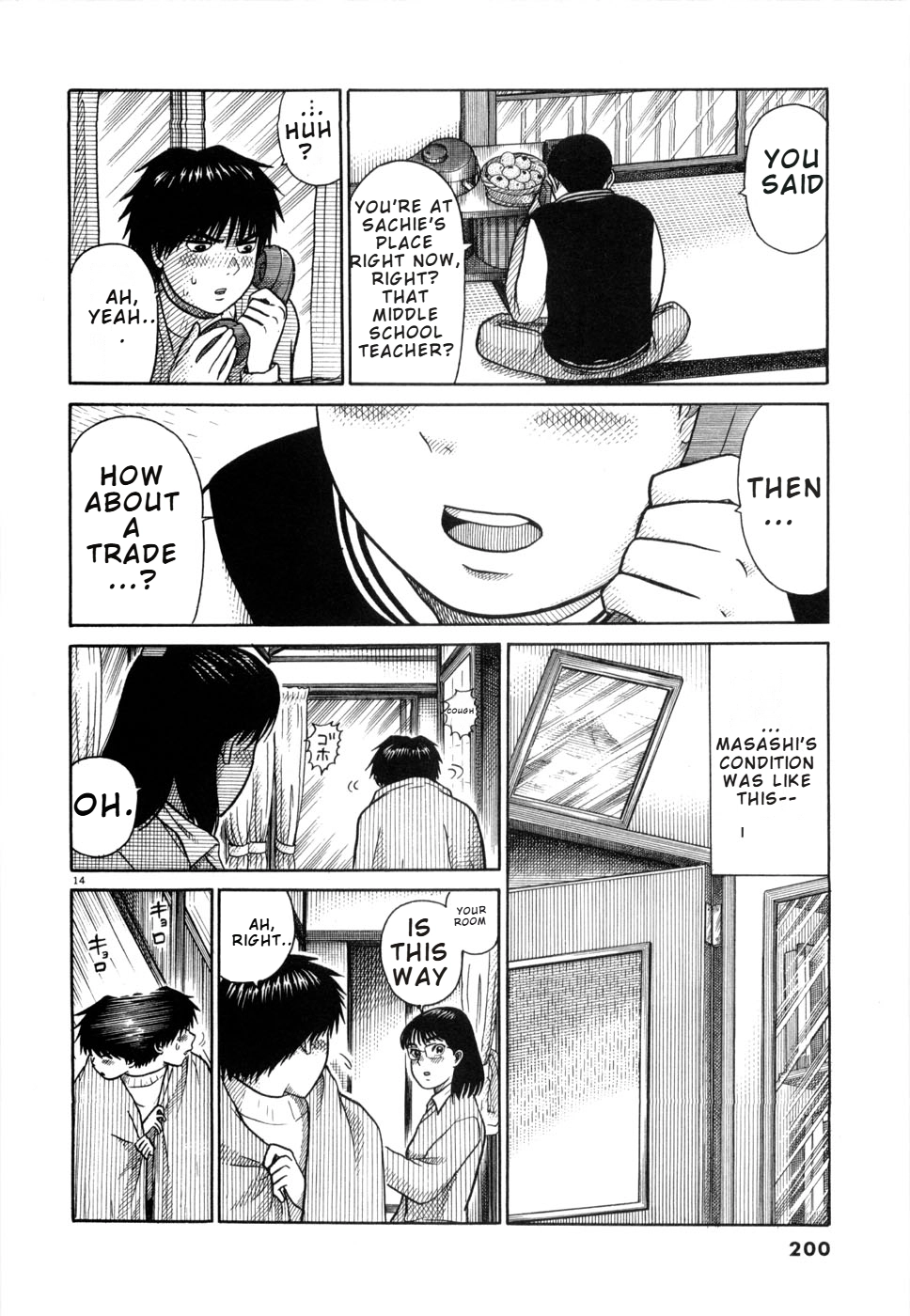 Hanazono Merry Go Round Chapter 21 page 14 - 