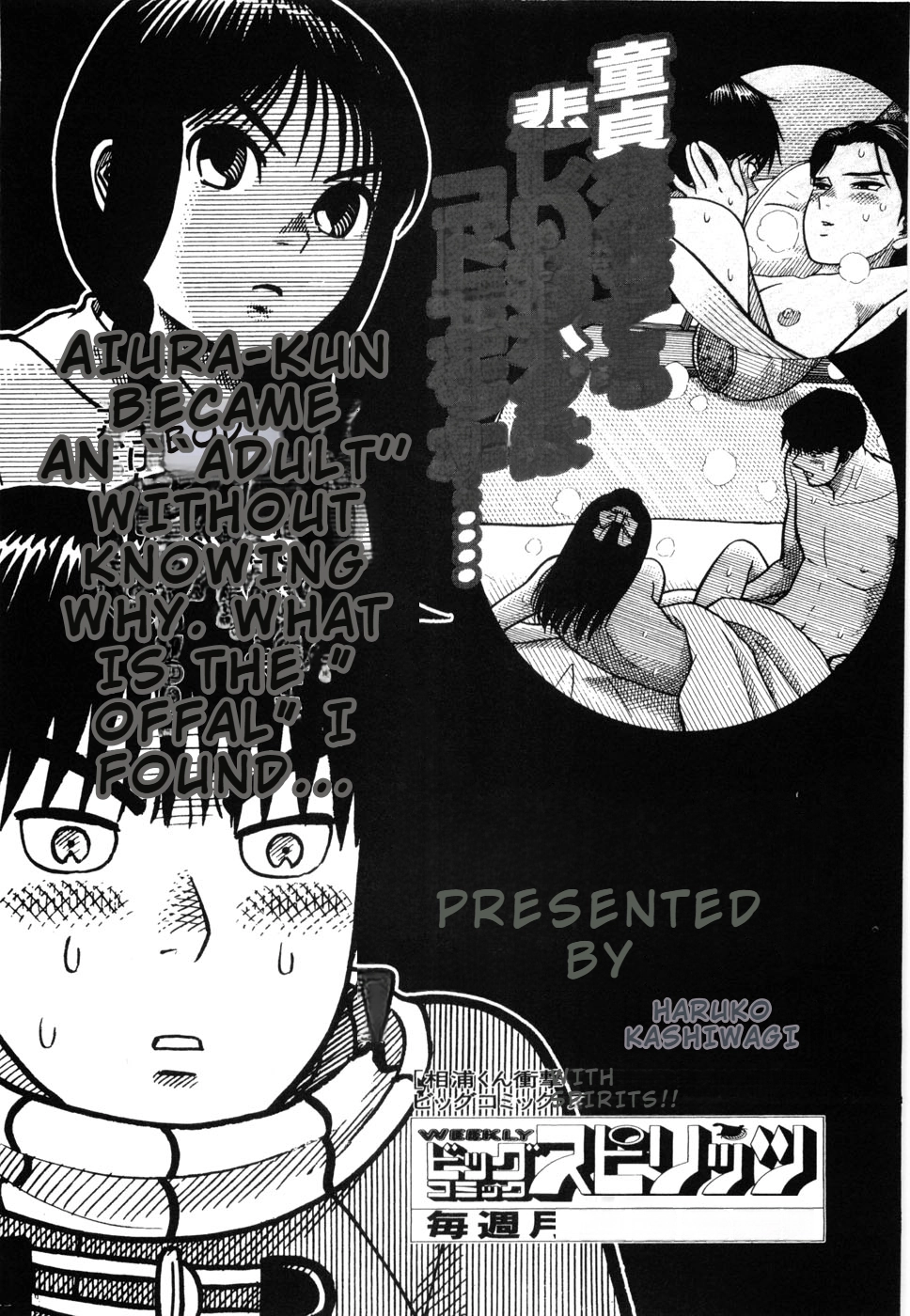 Hanazono Merry Go Round Chapter 21 page 20 - 