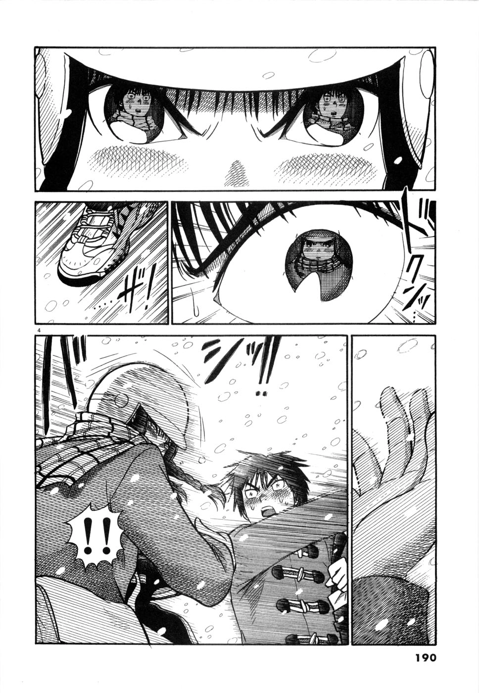 Hanazono Merry Go Round Chapter 21 page 4 - 