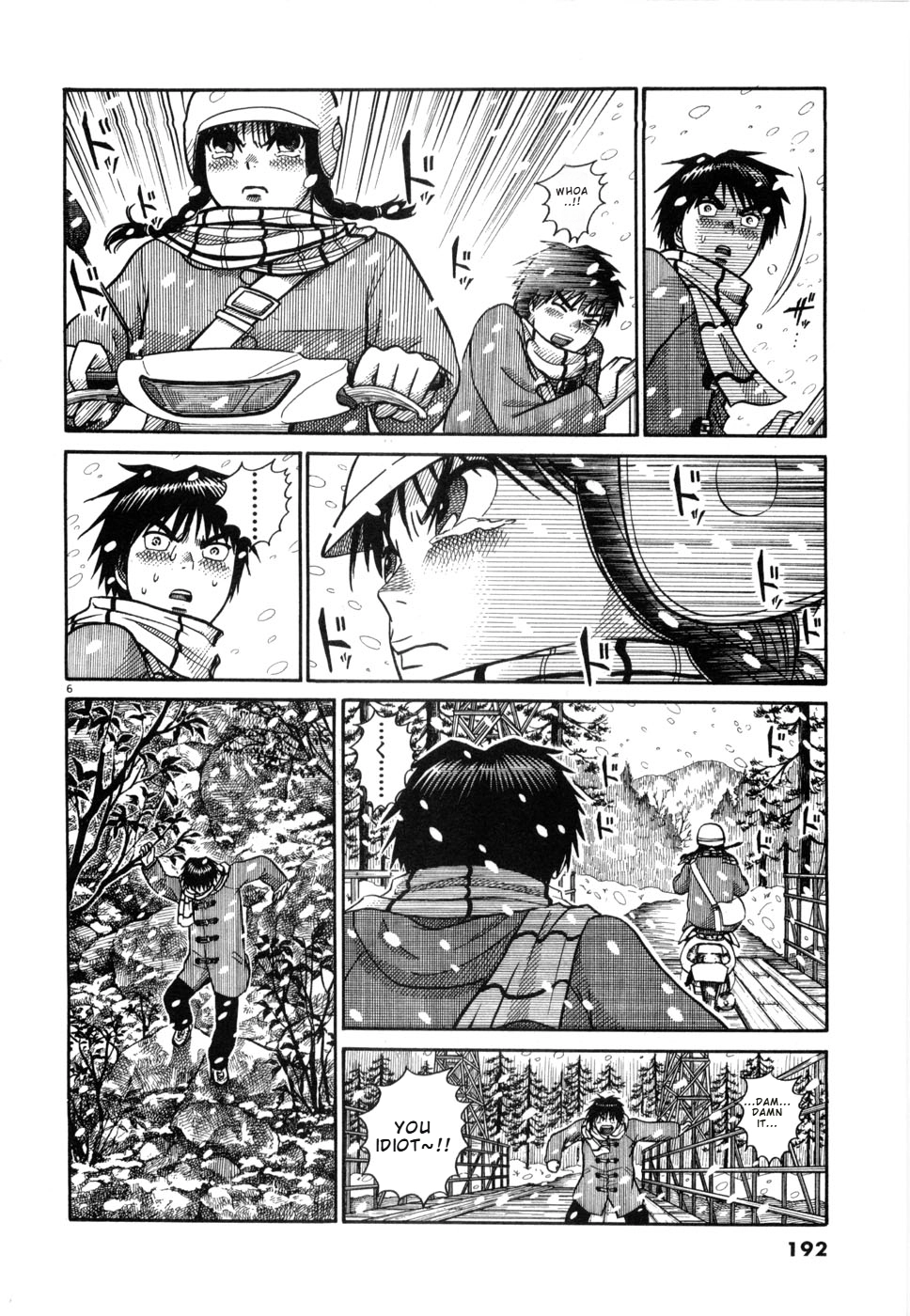 Hanazono Merry Go Round Chapter 21 page 6 - 