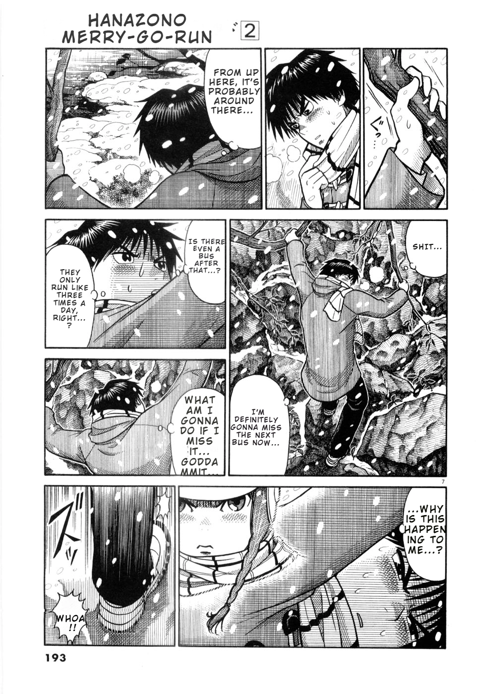 Hanazono Merry Go Round Chapter 21 page 7 - 