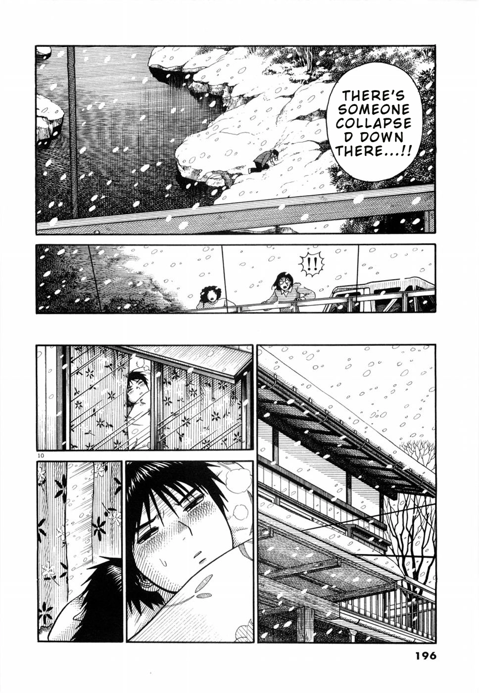 Hanazono Merry Go Round Chapter 21 page 10 - 