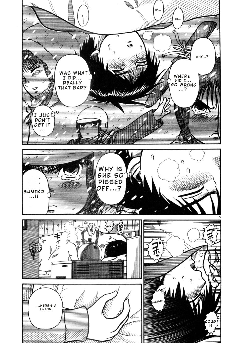 Hanazono Merry Go Round Chapter 22 page 11 - 
