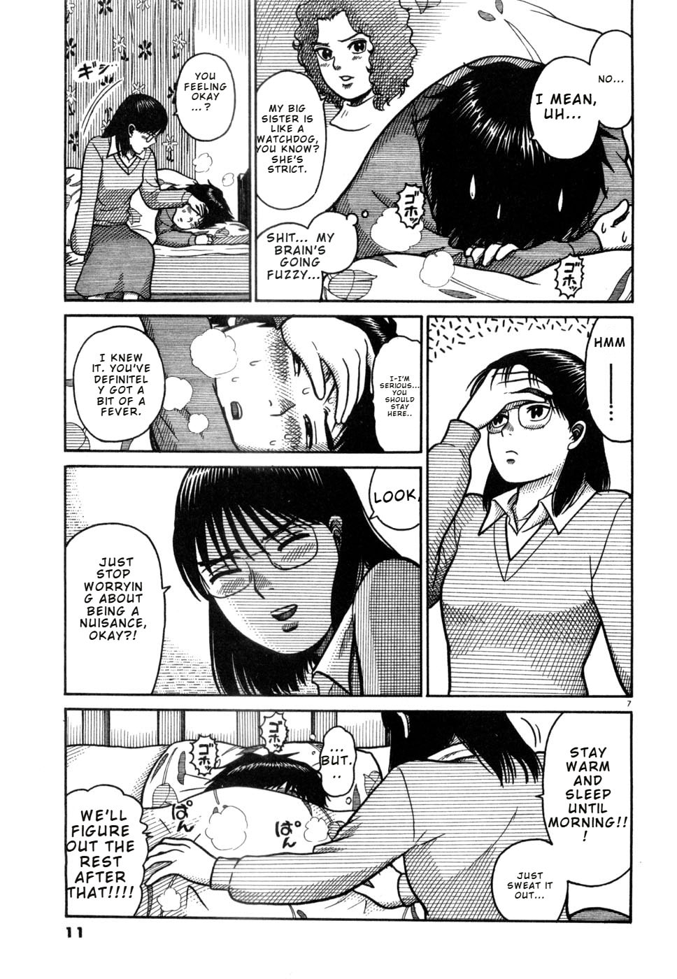 Hanazono Merry Go Round Chapter 22 page 13 - 