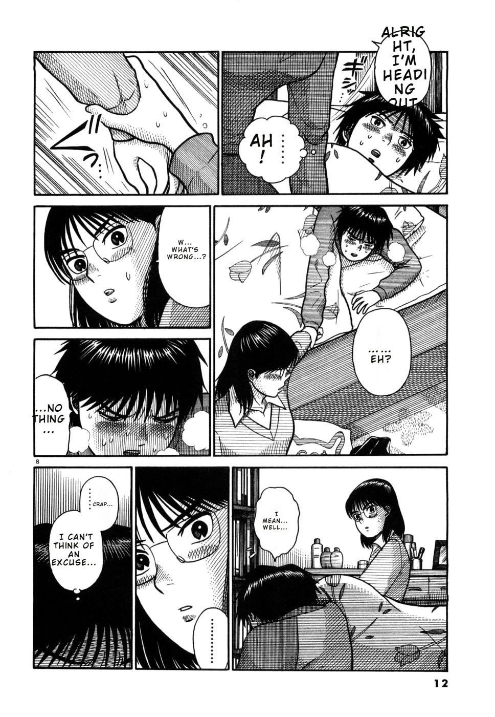 Hanazono Merry Go Round Chapter 22 page 14 - 