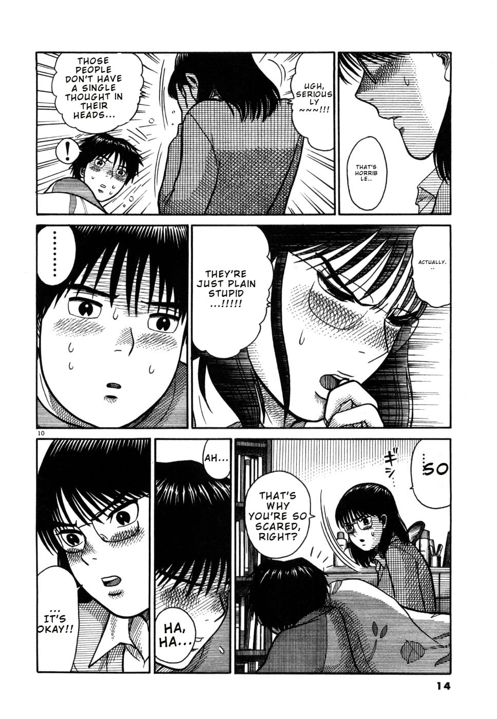 Hanazono Merry Go Round Chapter 22 page 16 - 