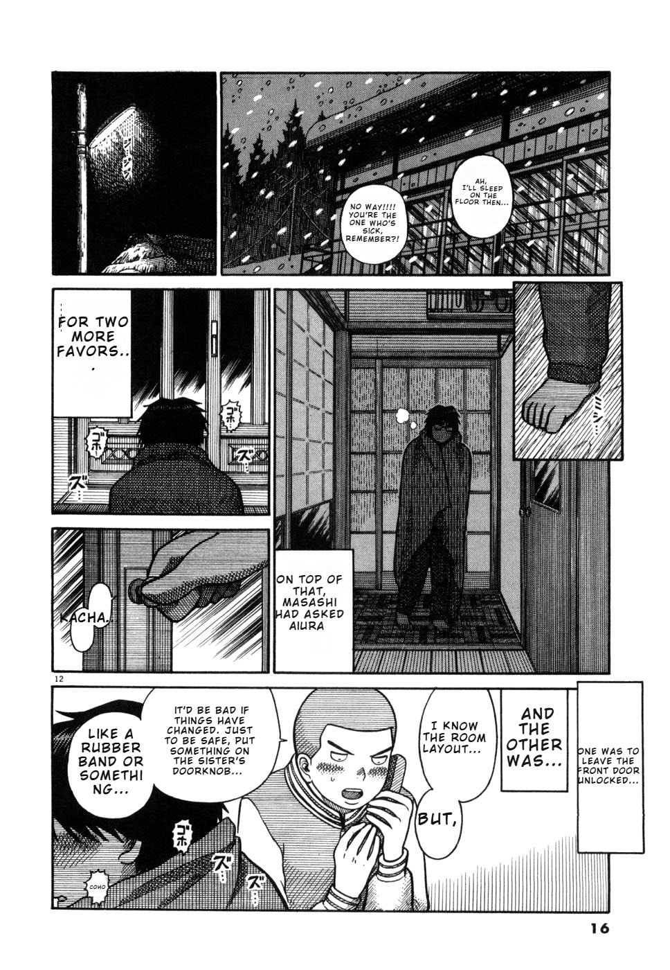 Hanazono Merry Go Round Chapter 22 page 18 - 