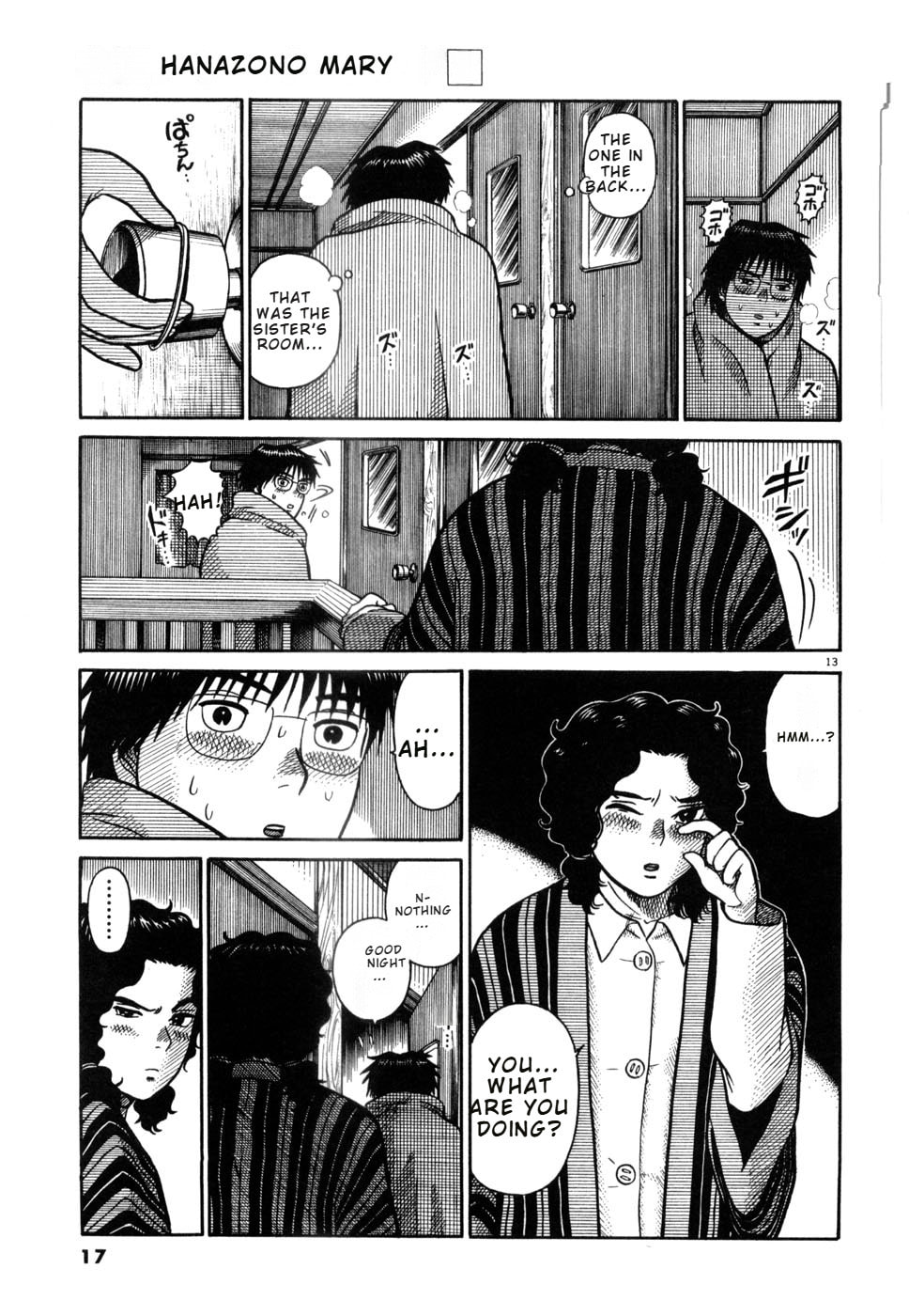 Hanazono Merry Go Round Chapter 22 page 19 - 