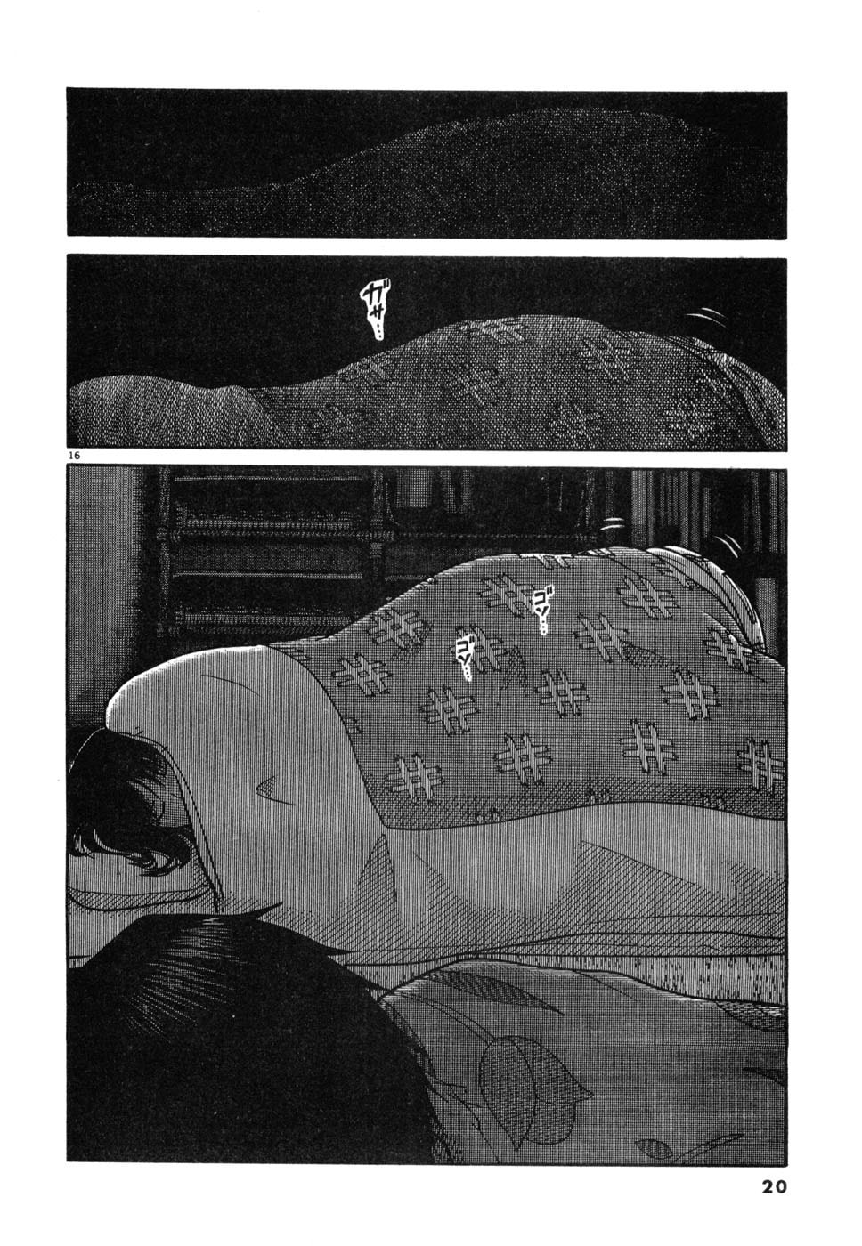 Hanazono Merry Go Round Chapter 22 page 22 - 