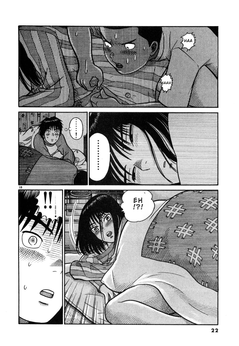 Hanazono Merry Go Round Chapter 22 page 24 - 