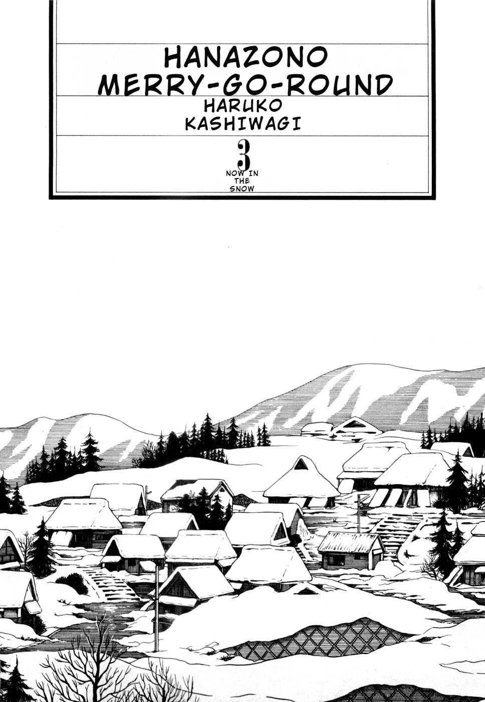 Hanazono Merry Go Round Chapter 22 page 5 - 