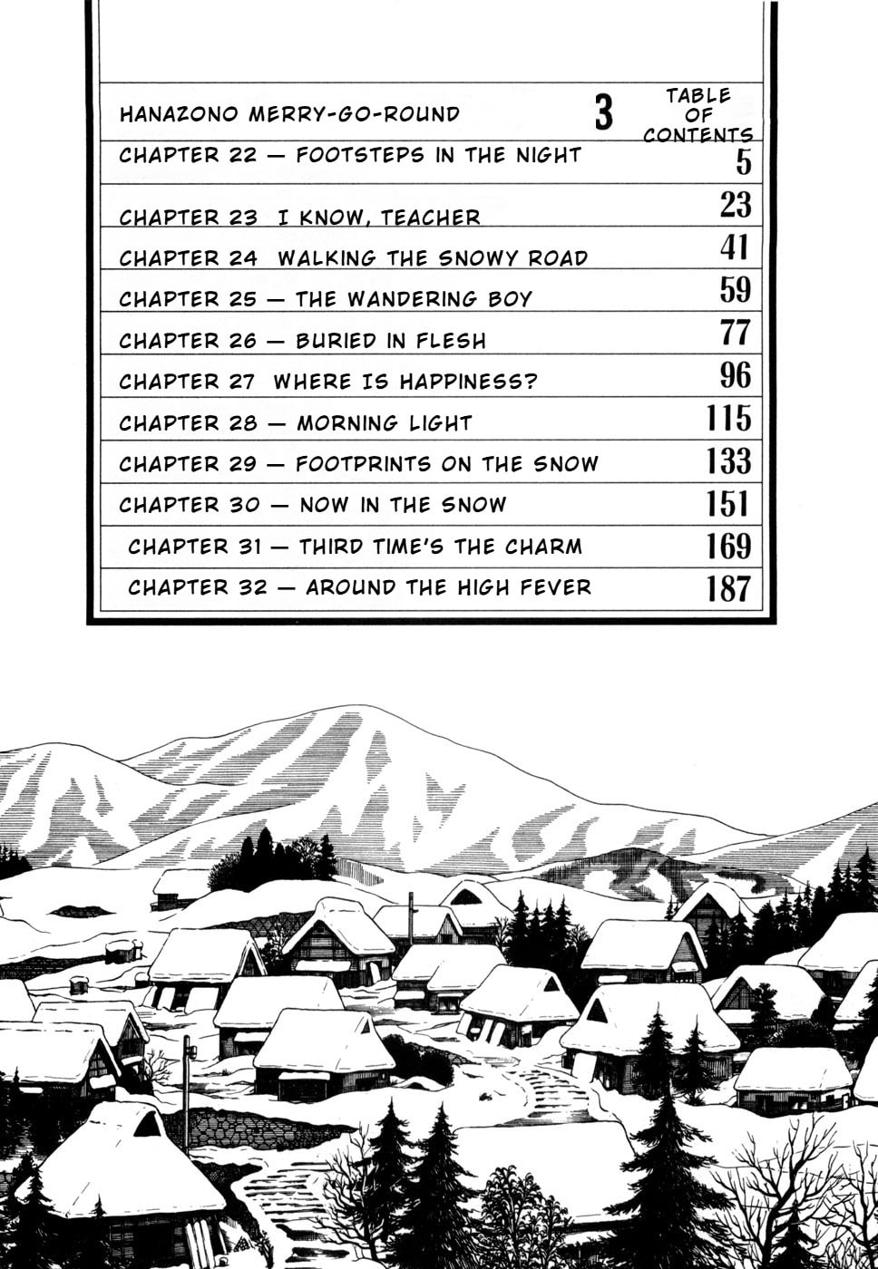 Hanazono Merry Go Round Chapter 22 page 6 - 