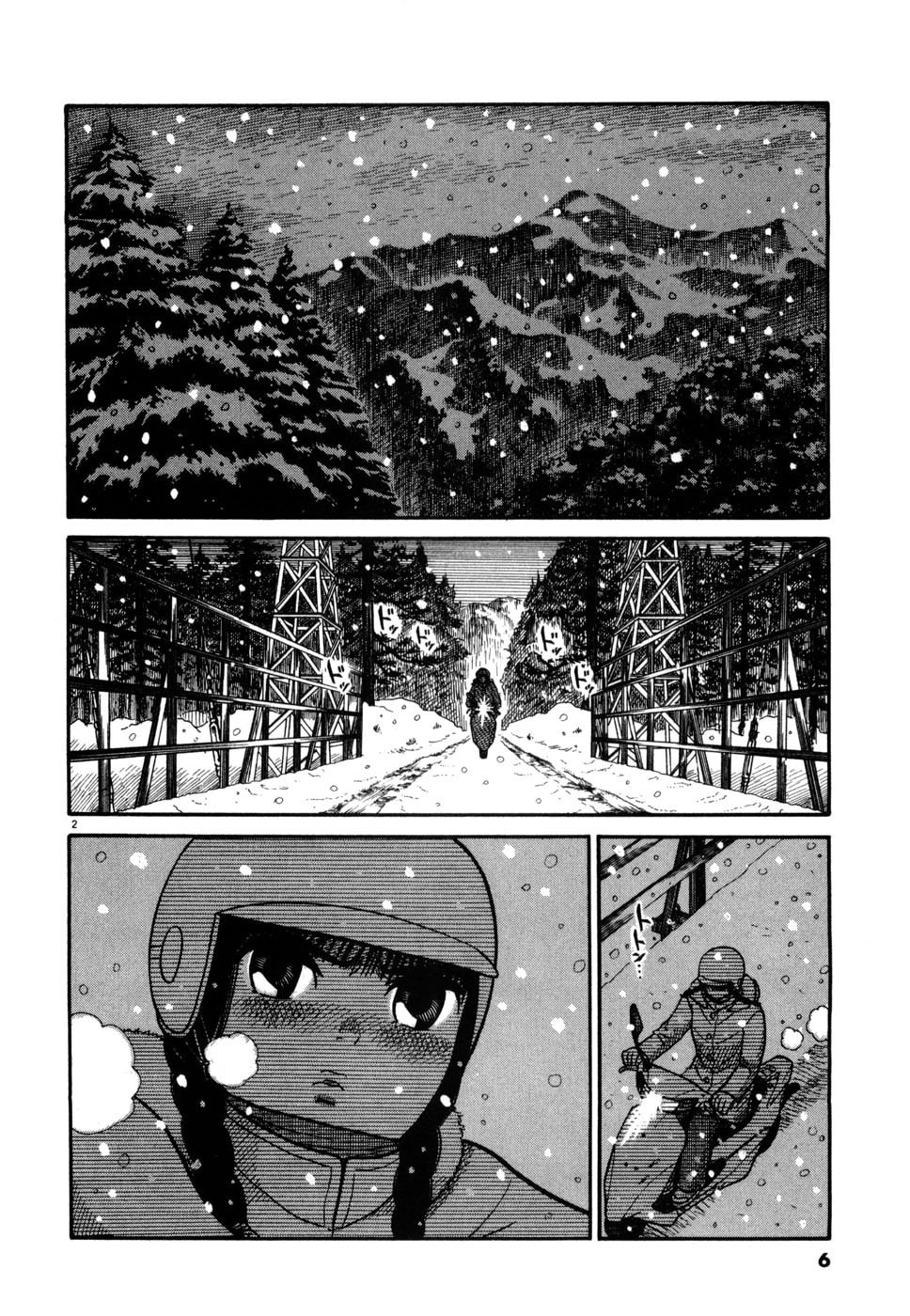 Hanazono Merry Go Round Chapter 22 page 8 - 