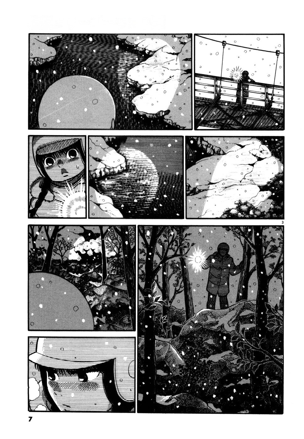 Hanazono Merry Go Round Chapter 22 page 9 - 