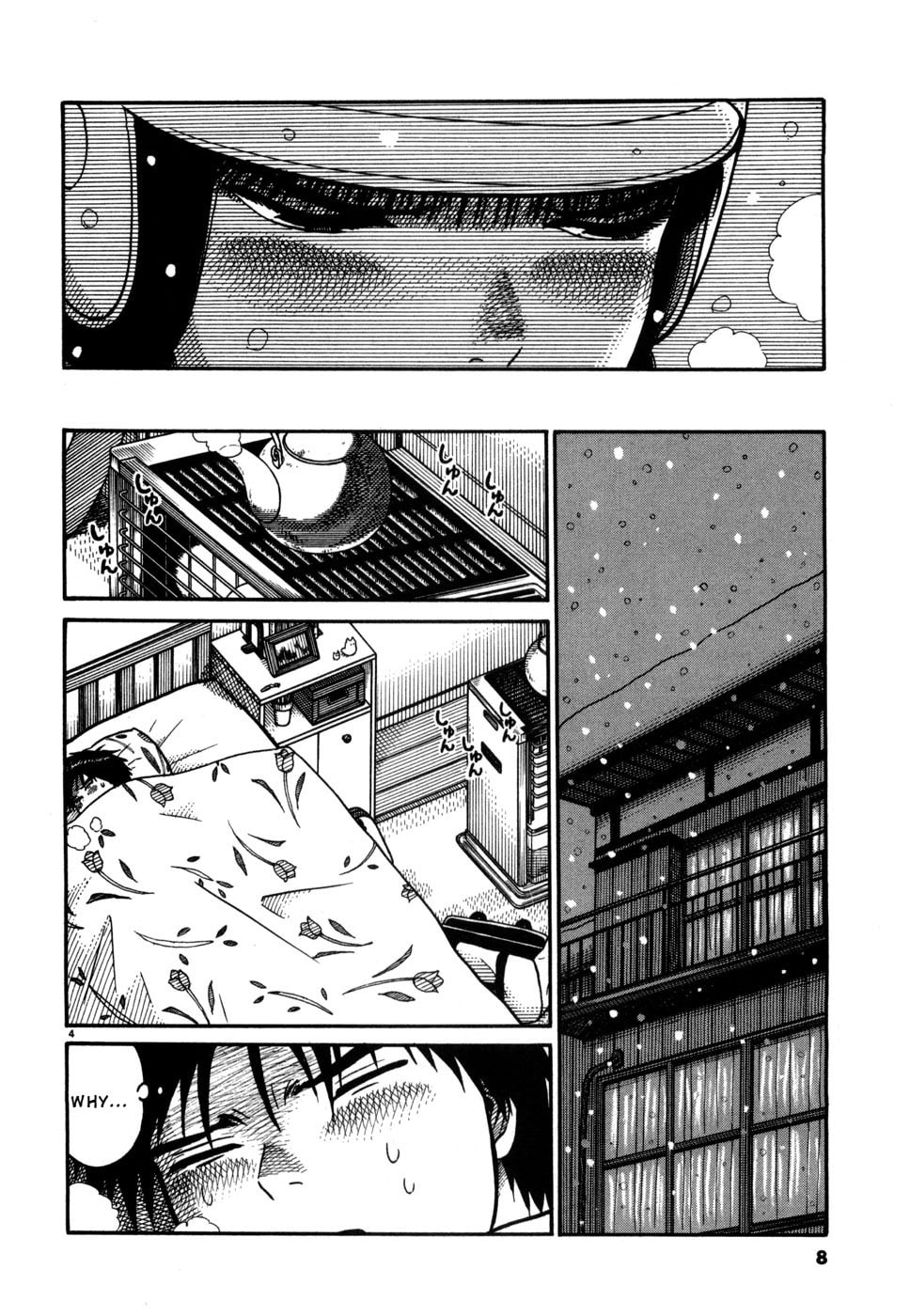 Hanazono Merry Go Round Chapter 22 page 10 - 