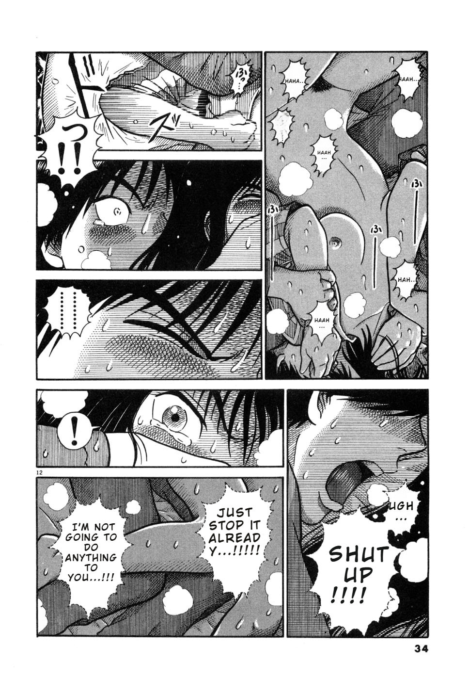 Hanazono Merry Go Round Chapter 23 page 12 - 