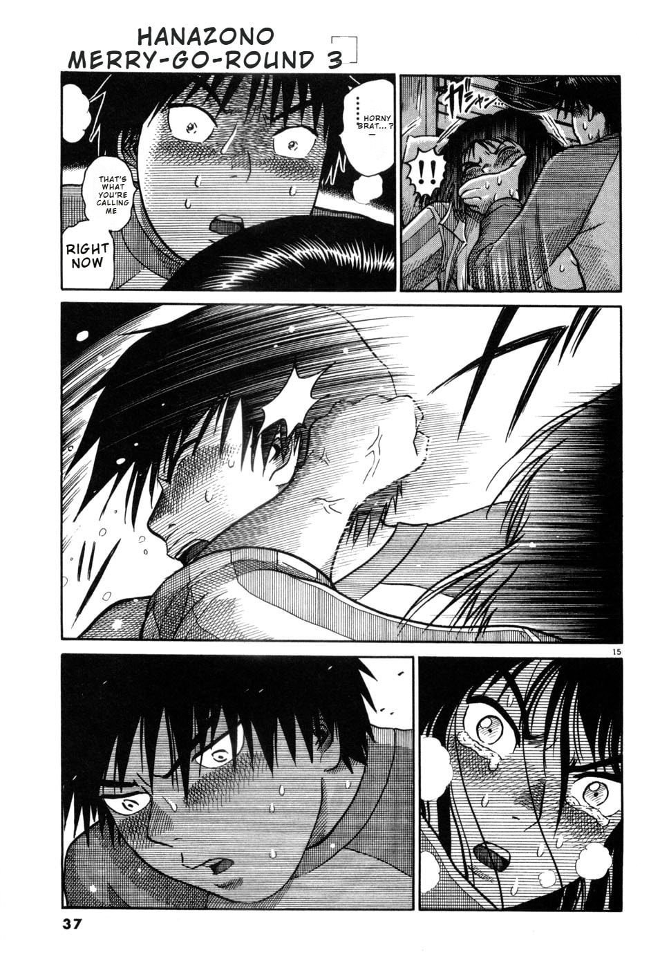 Hanazono Merry Go Round Chapter 23 page 15 - 