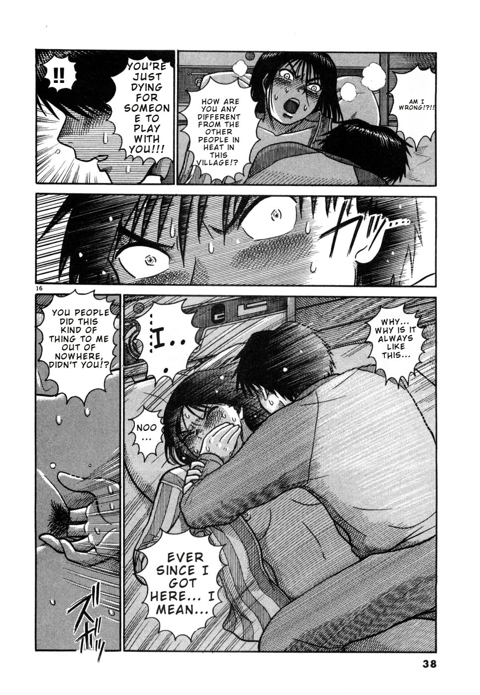 Hanazono Merry Go Round Chapter 23 page 16 - 