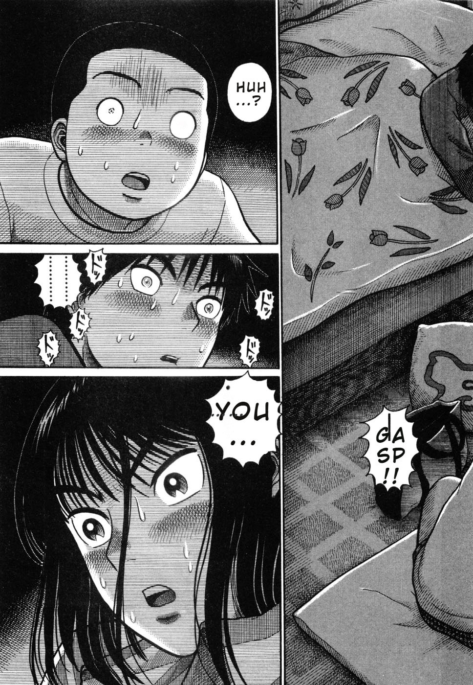 Hanazono Merry Go Round Chapter 23 page 3 - 