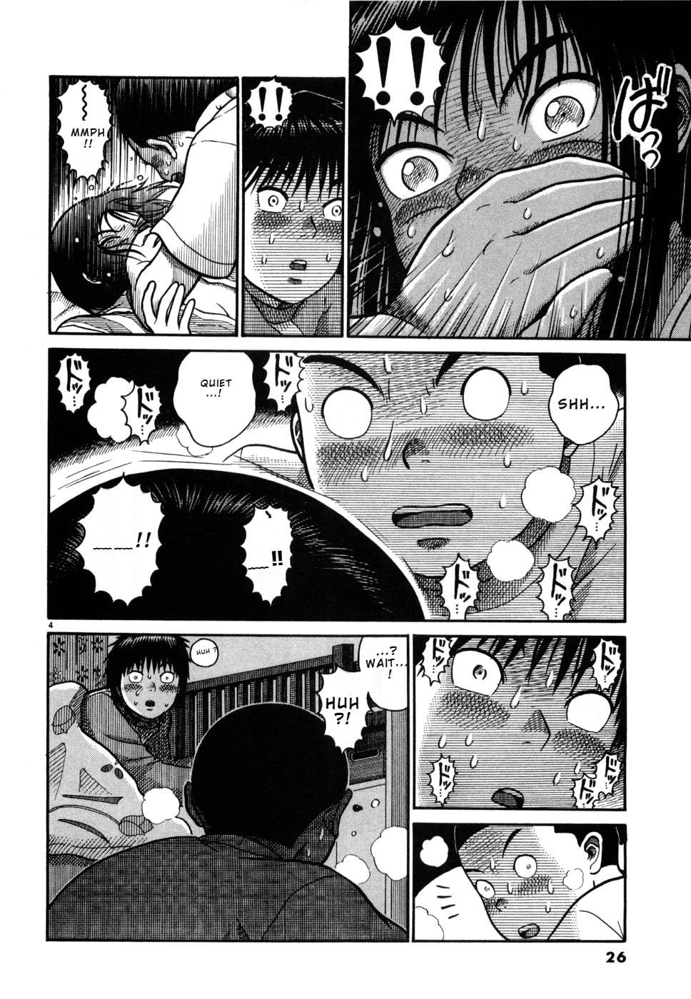 Hanazono Merry Go Round Chapter 23 page 4 - 
