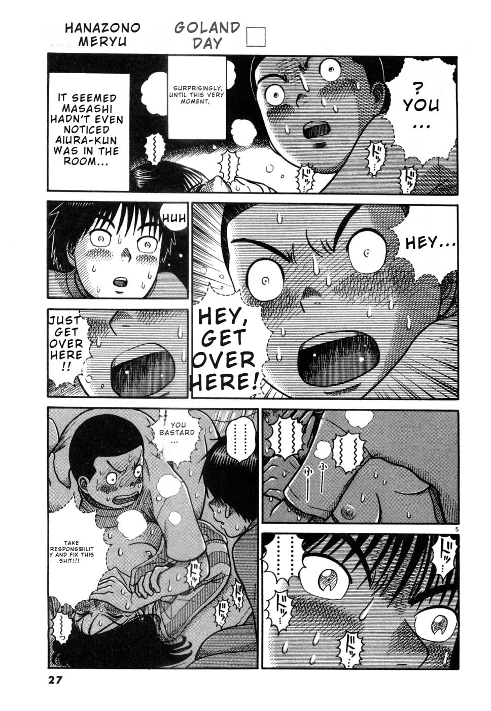 Hanazono Merry Go Round Chapter 23 page 5 - 