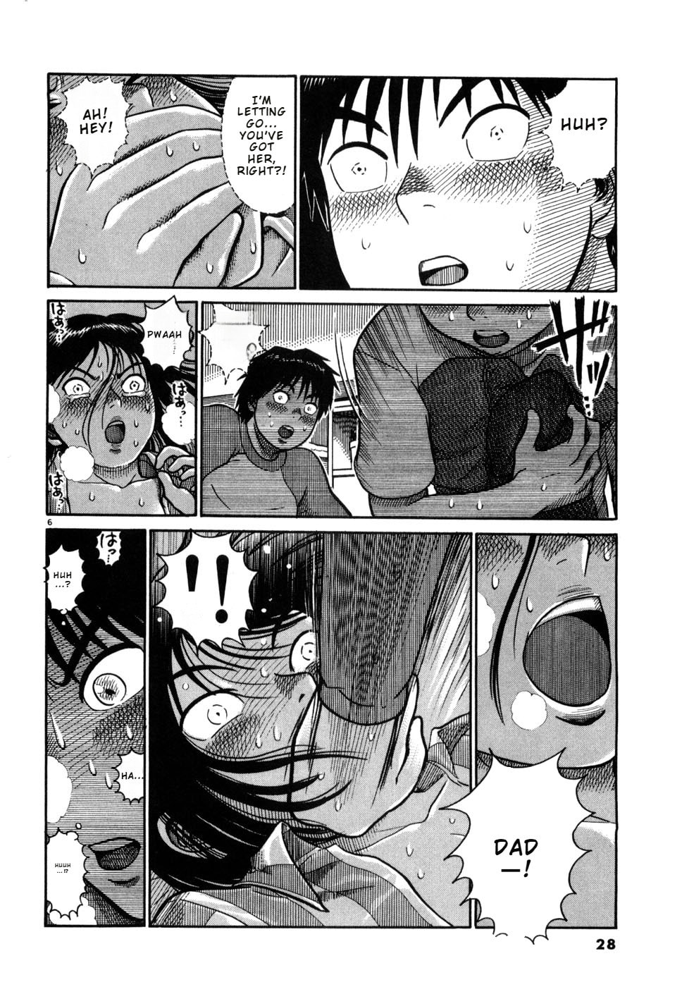 Hanazono Merry Go Round Chapter 23 page 6 - 