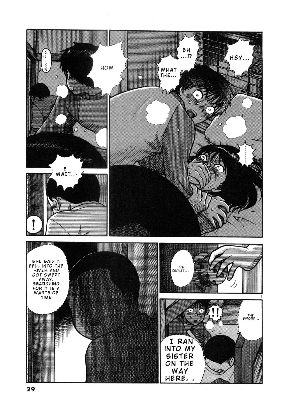 Hanazono Merry Go Round Chapter 23 page 7 - 