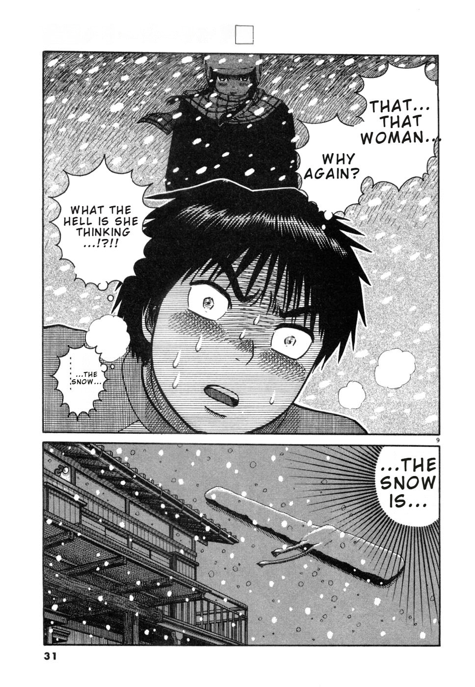 Hanazono Merry Go Round Chapter 23 page 9 - 