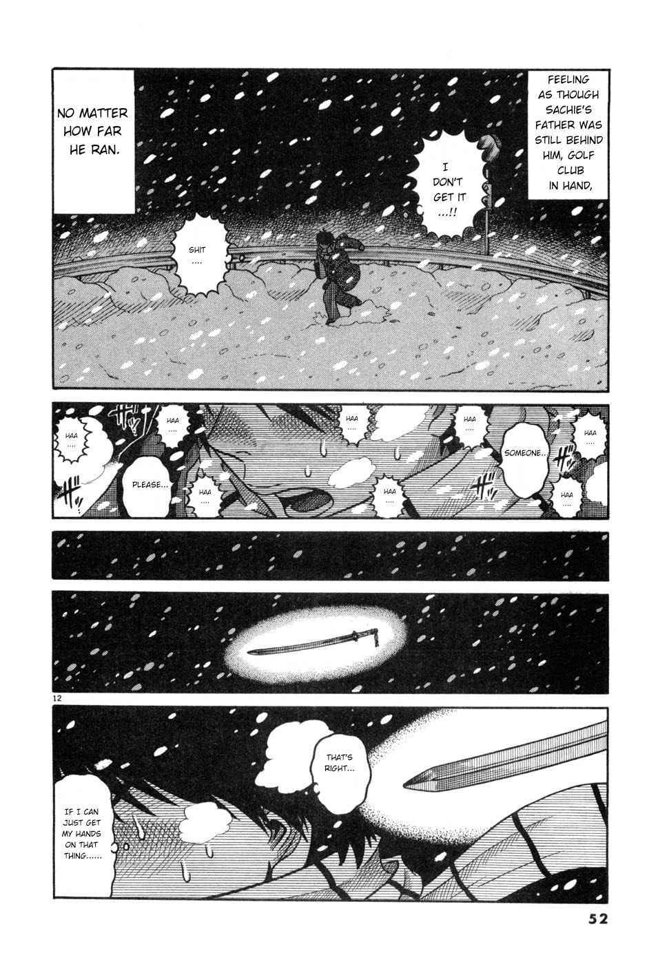 Hanazono Merry Go Round Chapter 24 page 12 - 