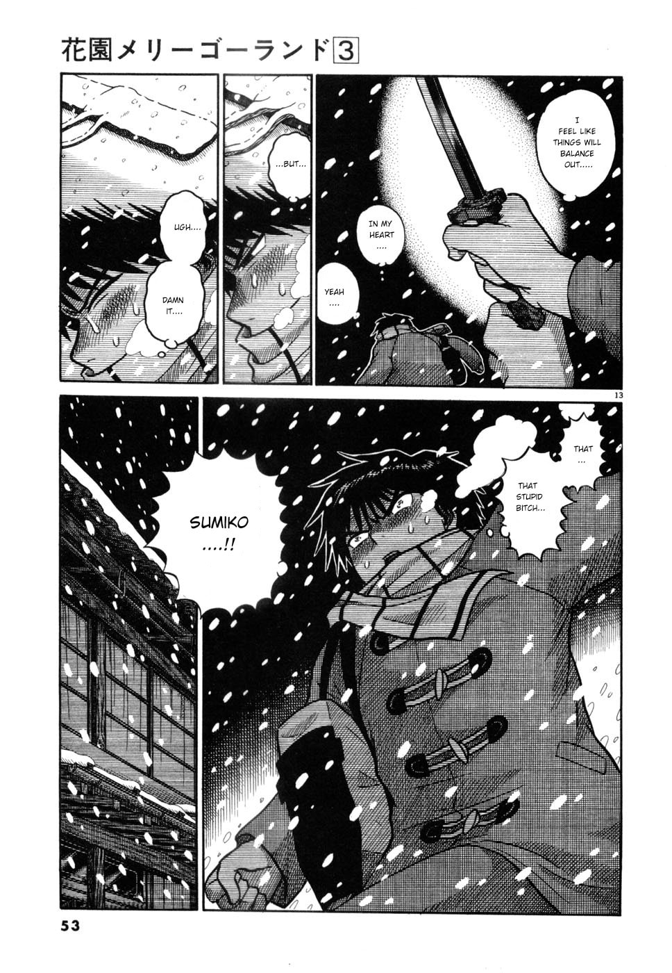 Hanazono Merry Go Round Chapter 24 page 13 - 