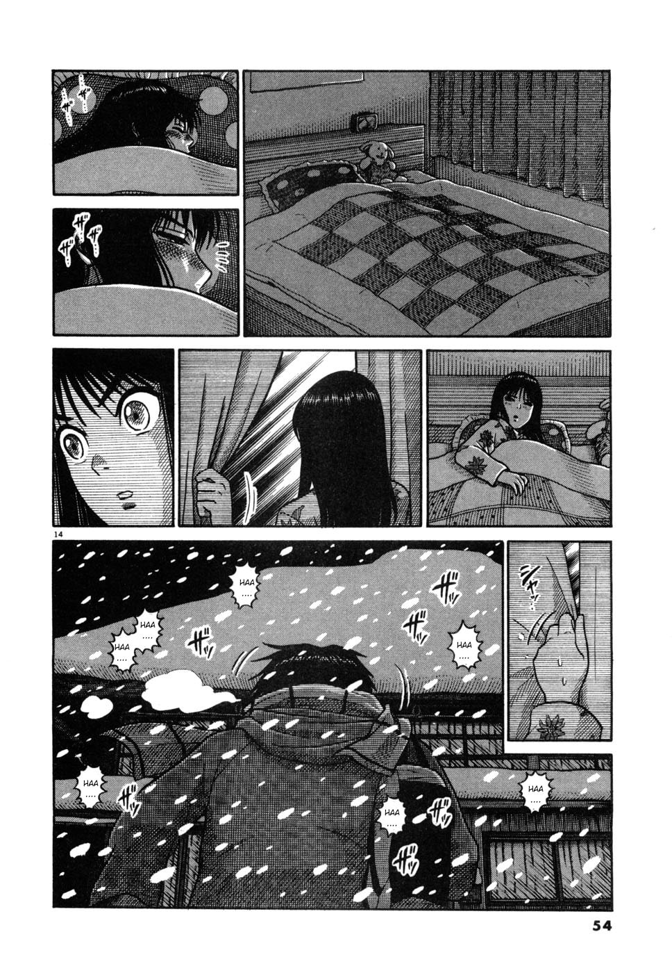 Hanazono Merry Go Round Chapter 24 page 14 - 