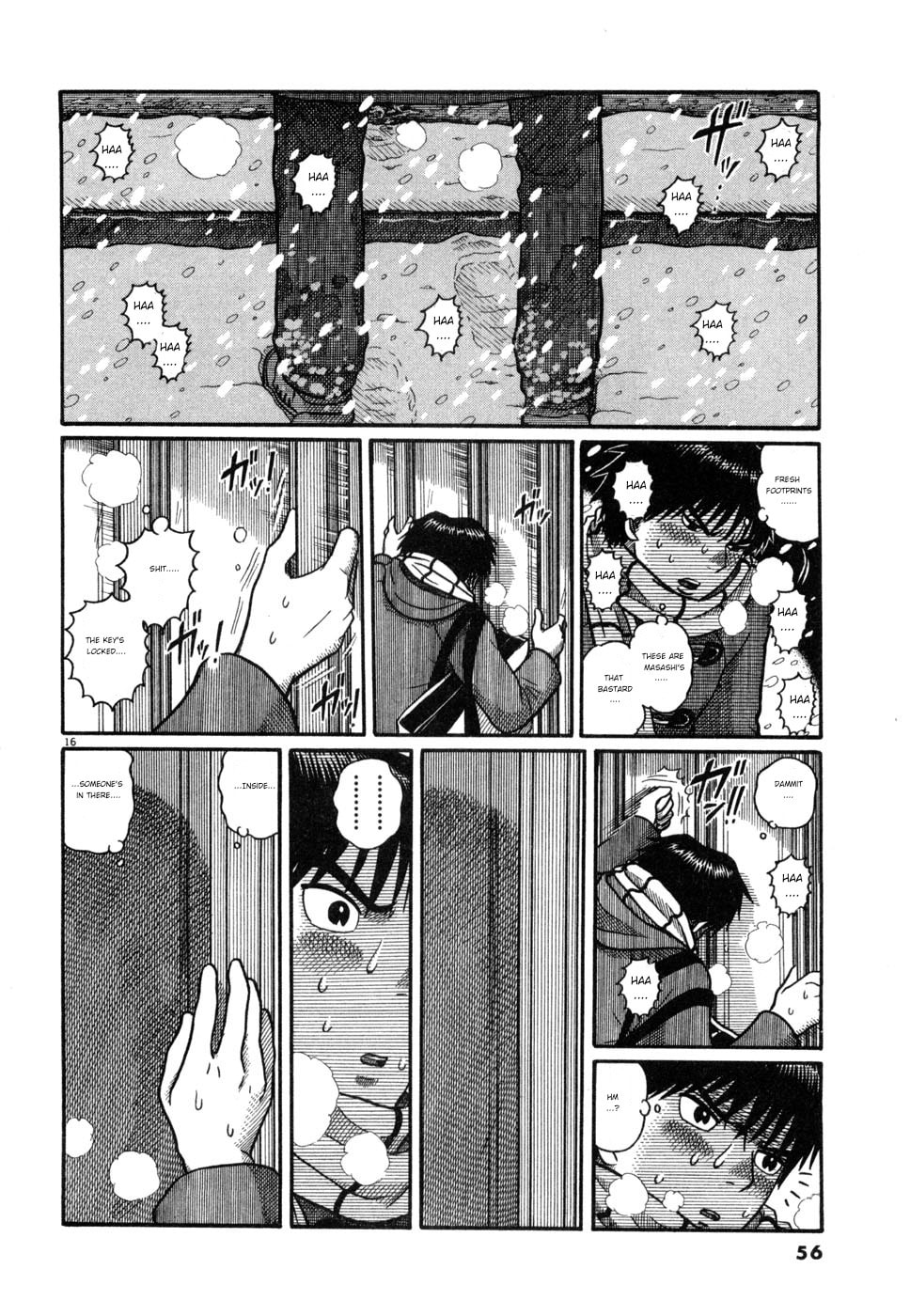 Hanazono Merry Go Round Chapter 24 page 16 - 