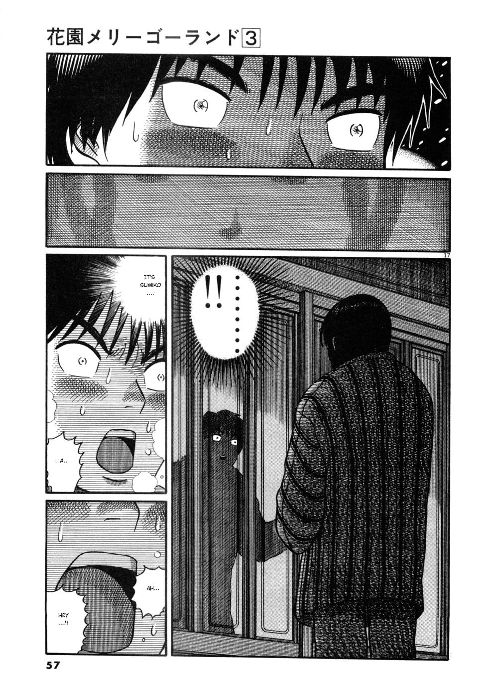 Hanazono Merry Go Round Chapter 24 page 17 - 