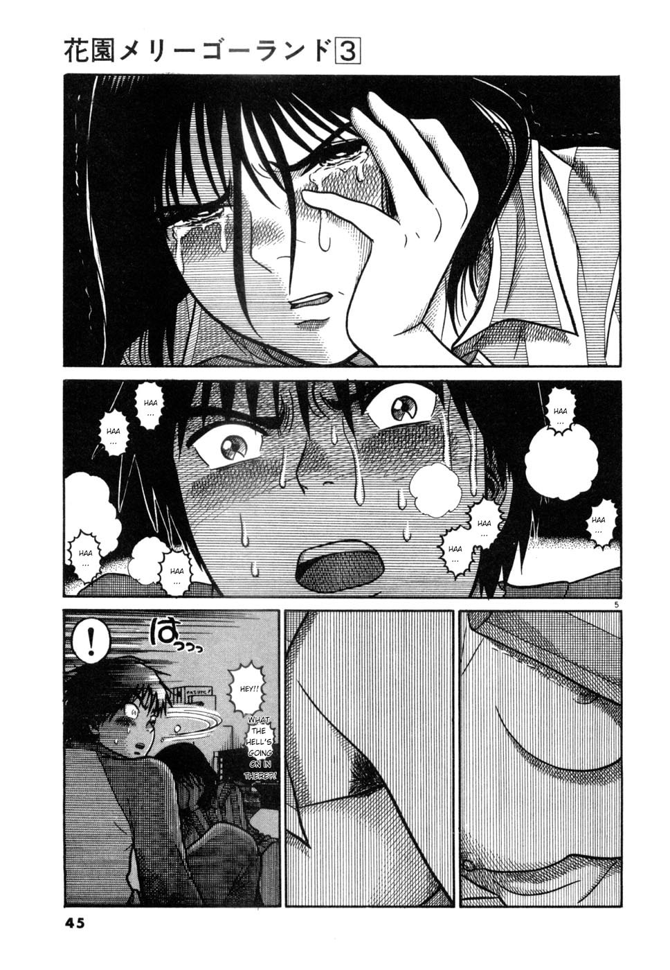 Hanazono Merry Go Round Chapter 24 page 5 - 