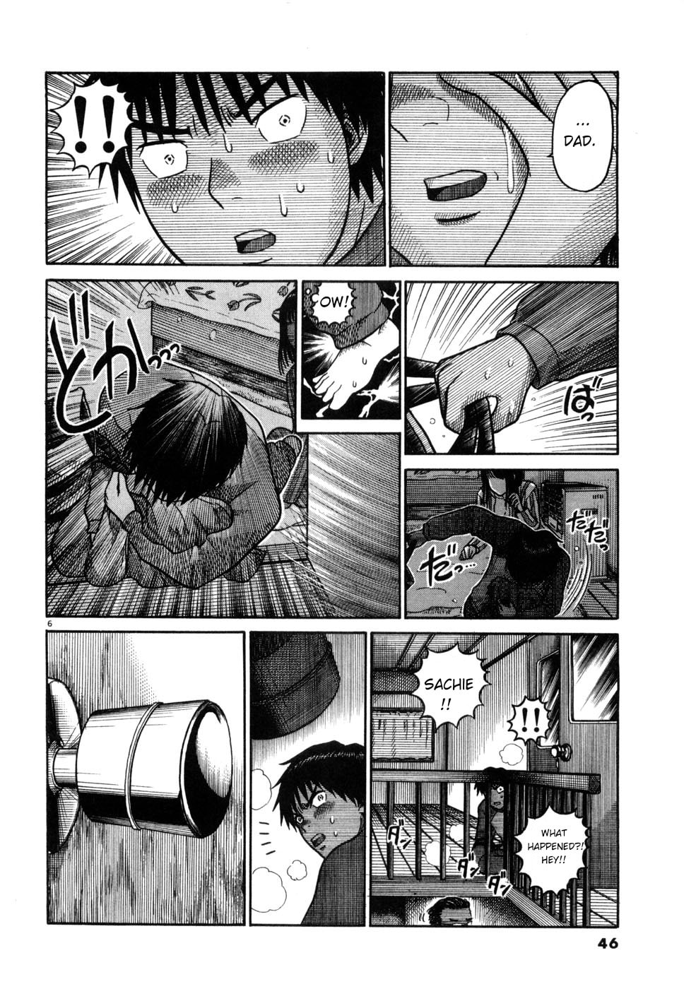 Hanazono Merry Go Round Chapter 24 page 6 - 